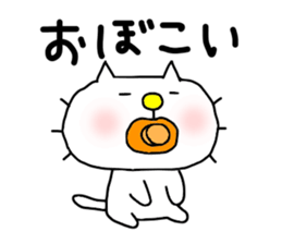 Michinoku Cat 9 sticker #15843506