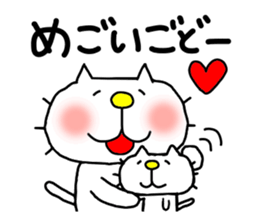 Michinoku Cat 9 sticker #15843507