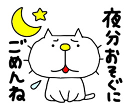 Michinoku Cat 9 sticker #15843508