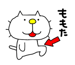 Michinoku Cat 9 sticker #15843511