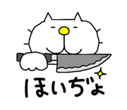 Michinoku Cat 9 sticker #15843512