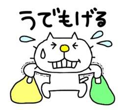 Michinoku Cat 9 sticker #15843515