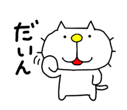 Michinoku Cat 9 sticker #15843518