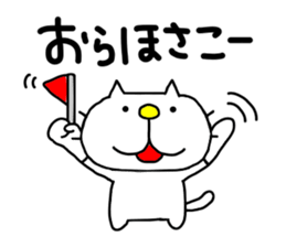 Michinoku Cat 9 sticker #15843519
