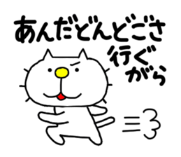 Michinoku Cat 9 sticker #15843520