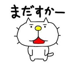 Michinoku Cat 9 sticker #15843522