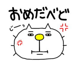 Michinoku Cat 9 sticker #15843525