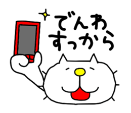 Michinoku Cat 9 sticker #15843531