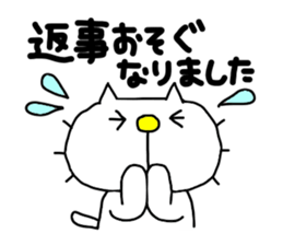 Michinoku Cat 9 sticker #15843534