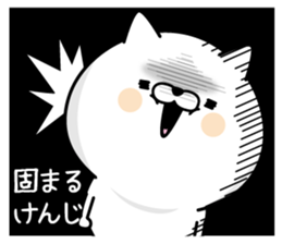 Kenji Man's Name Sticker sticker #15843538