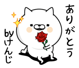 Kenji Man's Name Sticker sticker #15843539