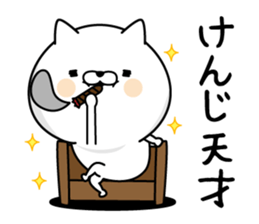 Kenji Man's Name Sticker sticker #15843540