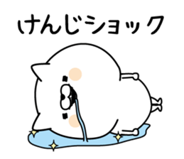 Kenji Man's Name Sticker sticker #15843541