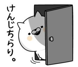 Kenji Man's Name Sticker sticker #15843542