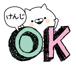 Kenji Man's Name Sticker sticker #15843543