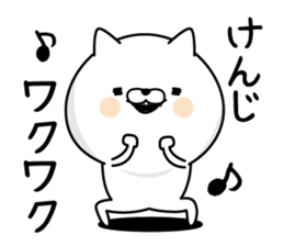 Kenji Man's Name Sticker sticker #15843545