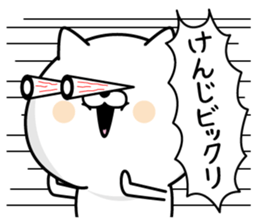 Kenji Man's Name Sticker sticker #15843550