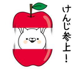 Kenji Man's Name Sticker sticker #15843551