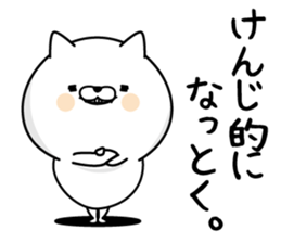 Kenji Man's Name Sticker sticker #15843553