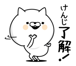 Kenji Man's Name Sticker sticker #15843554