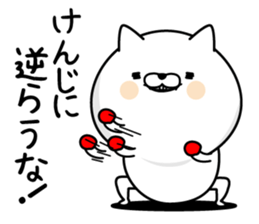 Kenji Man's Name Sticker sticker #15843555