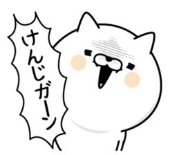 Kenji Man's Name Sticker sticker #15843556