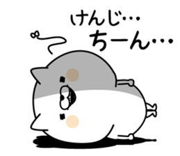 Kenji Man's Name Sticker sticker #15843557