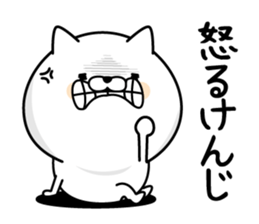 Kenji Man's Name Sticker sticker #15843558