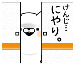 Kenji Man's Name Sticker sticker #15843559