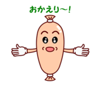 Lovely Wiener sticker #15843563