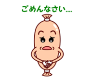 Lovely Wiener sticker #15843564