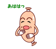 Lovely Wiener sticker #15843565