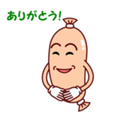 Lovely Wiener sticker #15843566