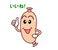 Lovely Wiener sticker #15843571