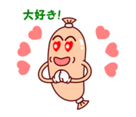 Lovely Wiener sticker #15843572