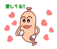 Lovely Wiener sticker #15843573