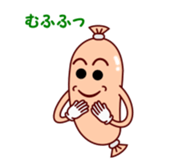 Lovely Wiener sticker #15843574