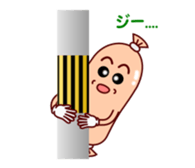 Lovely Wiener sticker #15843575