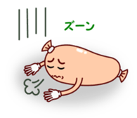 Lovely Wiener sticker #15843576