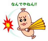 Lovely Wiener sticker #15843577