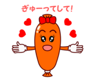 Lovely Wiener sticker #15843578