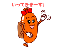 Lovely Wiener sticker #15843585