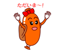 Lovely Wiener sticker #15843586