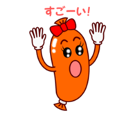 Lovely Wiener sticker #15843589