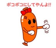 Lovely Wiener sticker #15843591