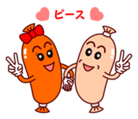 Lovely Wiener sticker #15843595