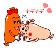 Lovely Wiener sticker #15843599