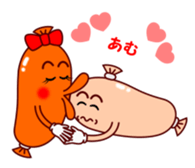 Lovely Wiener sticker #15843600