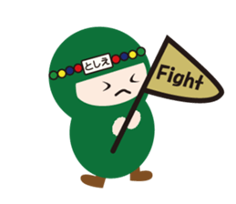 NAME NINJA "TOSHIE" sticker #15843606