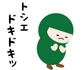 NAME NINJA "TOSHIE" sticker #15843608